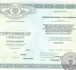 лицензия