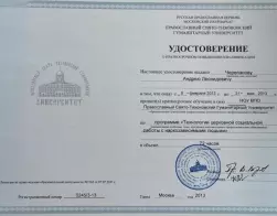 лицензия