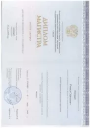 лицензия